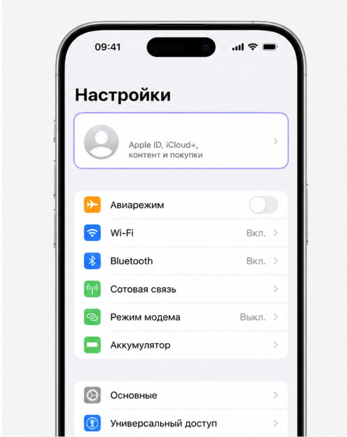 Как сменить регион Apple ID на Казахстан